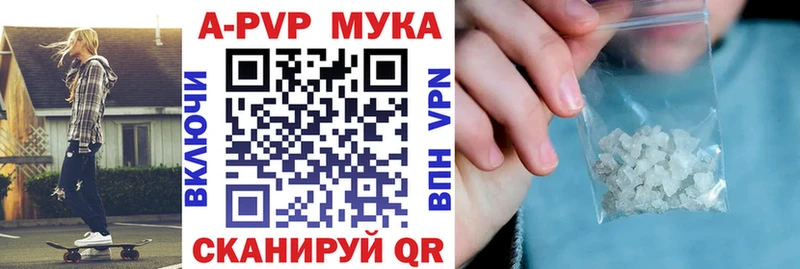 Что такое Усмань Кокаин  АМФЕТАМИН  Альфа ПВП  Гашиш  Меф 
