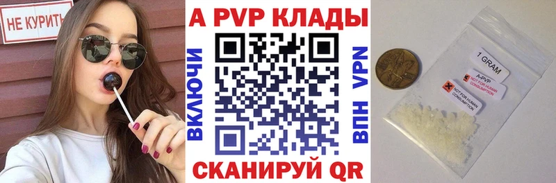kraken маркетплейс  Усмань  Alfa_PVP Crystall 