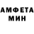 Amphetamine 97% Rose Moyln