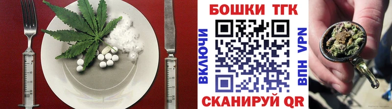 Еда ТГК конопля  мега онион  Усмань 