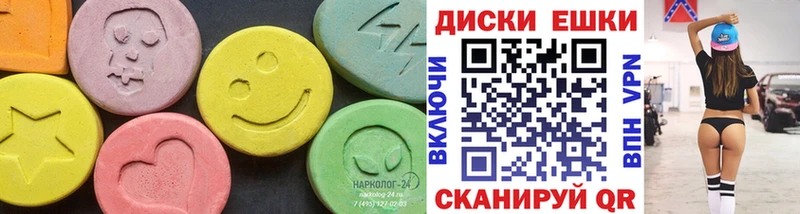 ссылка на мегу как зайти  Усмань  Экстази ешки 