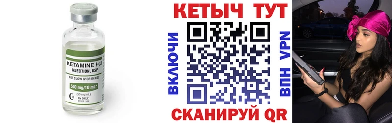 КЕТАМИН ketamine  МЕГА зеркало  маркетплейс наркотические препараты  Усмань 