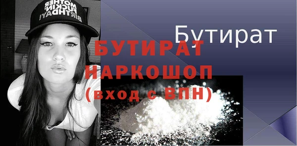 ГАЛЛЮЦИНОГЕННЫЕ ГРИБЫ Белоозёрский