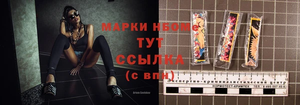 ГАЛЛЮЦИНОГЕННЫЕ ГРИБЫ Белоозёрский