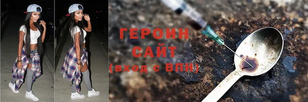 герыч Белокуриха