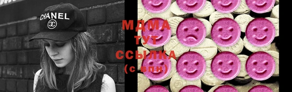 марки nbome Верея
