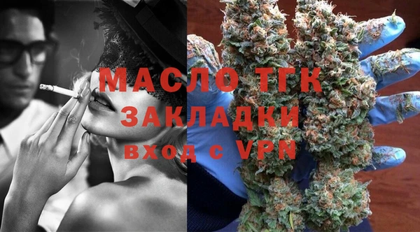 мет Верхнеуральск