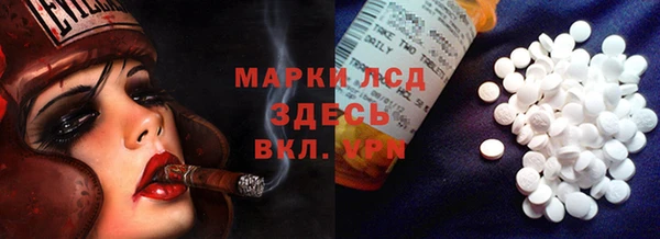 мет Верхнеуральск