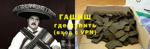 мяу мяу кристалл Верхний Тагил