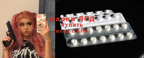 мяу мяу кристалл Верхний Тагил