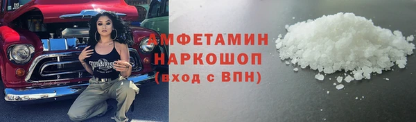 мяу мяу кристалл Баксан