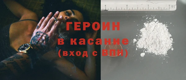 ГАЛЛЮЦИНОГЕННЫЕ ГРИБЫ Белоозёрский