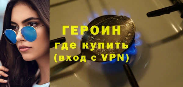 мескалин Богородицк