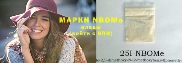 кристаллы Бугульма