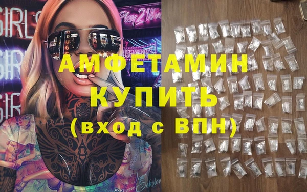 амф Богородск