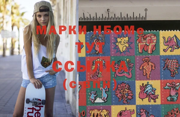 герыч Белокуриха