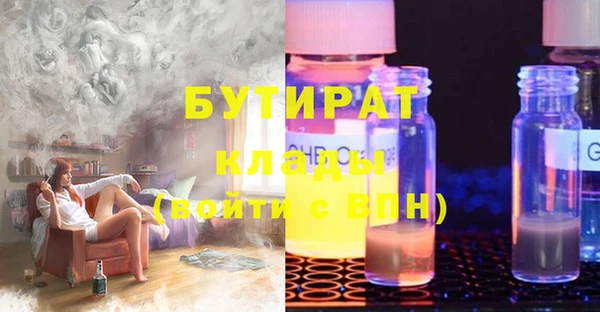 мяу мяу кристалл Верхний Тагил