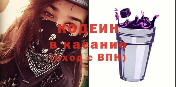 амф Богородск