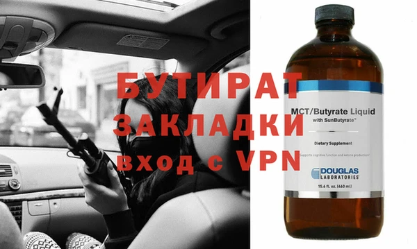 герыч Белокуриха
