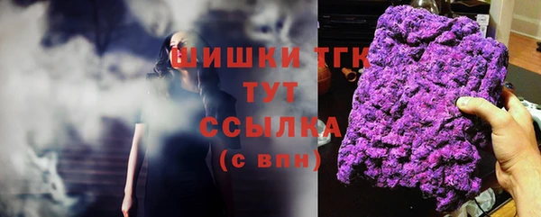герыч Белокуриха
