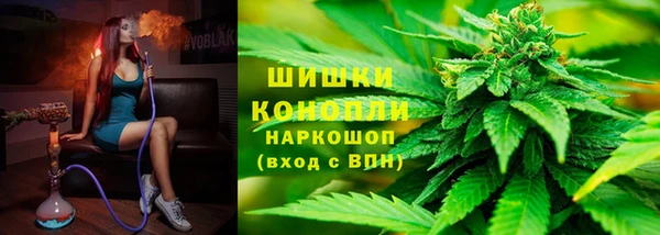 мяу мяу кристалл Верхний Тагил