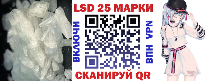 Лсд 25 экстази ecstasy Усмань