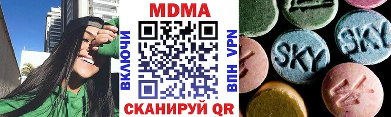 МДМА VHQ  купить   Усмань 