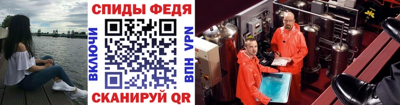 хочу   Усмань  omg как зайти  Метамфетамин винт 