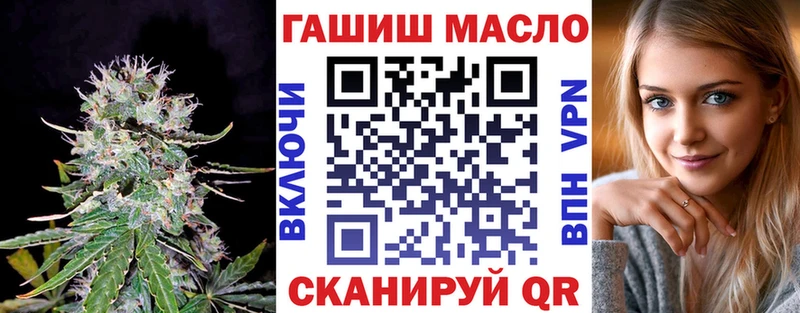 Дистиллят ТГК вейп Усмань