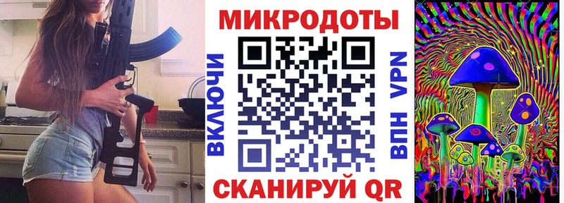 Псилоцибиновые грибы GOLDEN TEACHER  купить закладку  Усмань 
