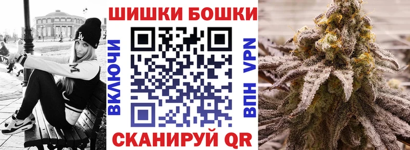 как найти закладки  Усмань  Бошки марихуана тримм 